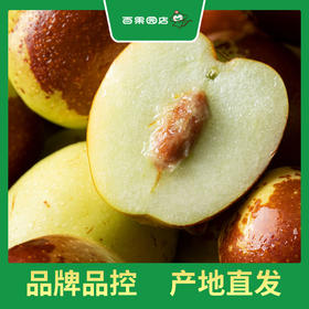 百果园 大荔冬枣3斤彩箱装（中果，单果重12g-16g）