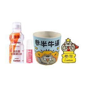 V5会员升级礼包【限量100份】