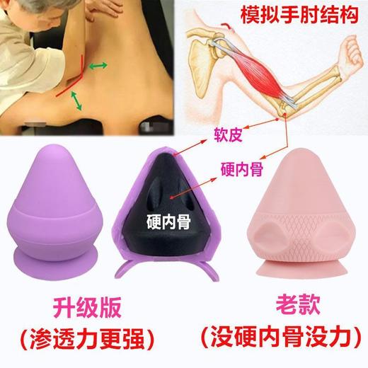 吸附式筋膜球按摩球颈膜放松深度按摩背部肌肉足底经络瑜伽按摩角 商品图4