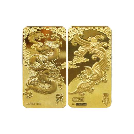 【黄金】龙凤吉祥金条·9999足金（含鉴定证书） 商品图3