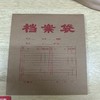 【TXD】档案袋  地产  纸质/50个/包  daddc 商品缩略图0