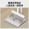 德尔玛扫把簸箕套装家用扫帚组合地板清洁不沾头发粉尘DEM-QJ60 商品缩略图4