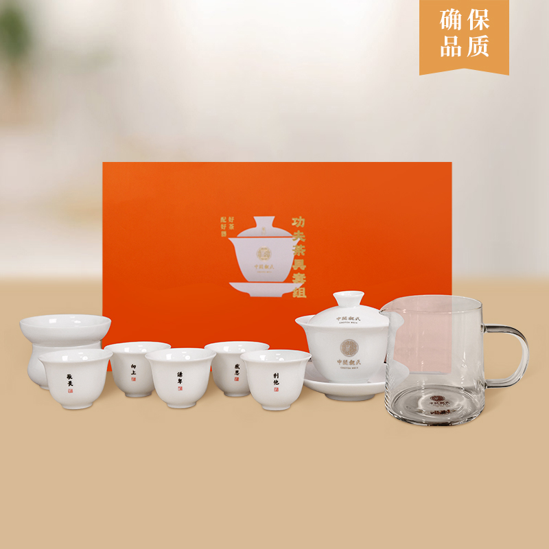 中闽魏氏   功夫茶具套组