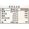 精益珍无蔗糖沙琪玛 368g/袋 商品缩略图3