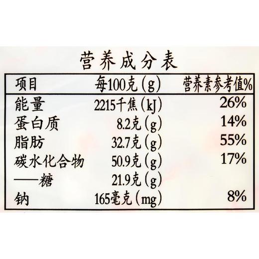 精益珍无蔗糖沙琪玛 368g/袋 商品图3