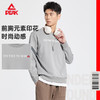 匹克2023秋冬新款篮球训练系列男款圆领卫衣DF633461 商品缩略图4