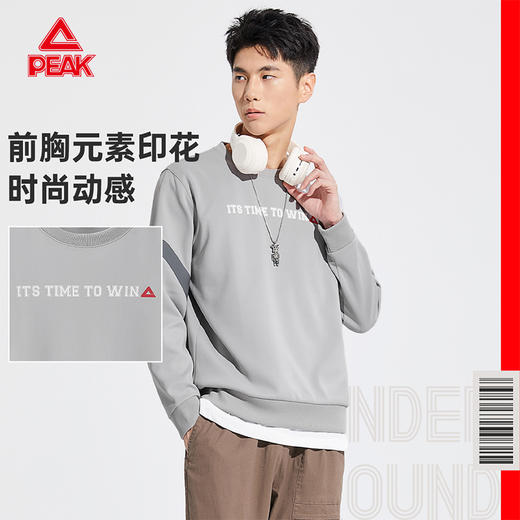 匹克2023秋冬新款篮球训练系列男款圆领卫衣DF633461 商品图4