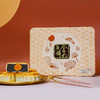 吴川金九月饼蛋黄豆沙中秋送礼团购手工传统广式大月饼礼盒700g 商品缩略图1