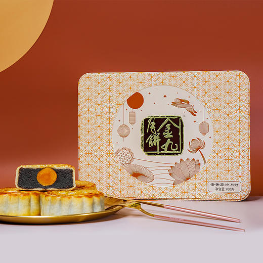 吴川金九月饼蛋黄豆沙中秋送礼团购手工传统广式大月饼礼盒700g 商品图1