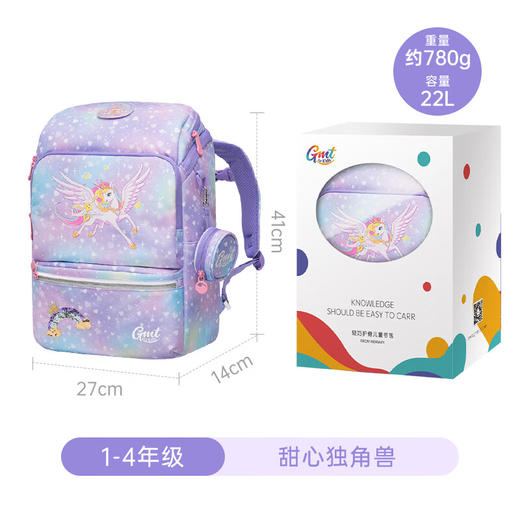 【1-初高中】Gmt for kids儿童书包22L  Light 商品图7