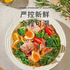 荷美尔（Hormel）超值精选培根150g/袋 冷藏猪肉 烟熏风味 儿童早餐三明治烧烤食