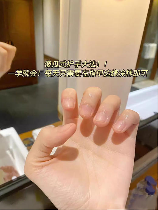 【8.12积分当钱花】ZFB臻润手足精华由10ML 商品图5