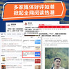 《讲了很久很久的中国妖怪故事1+2》 商品缩略图2