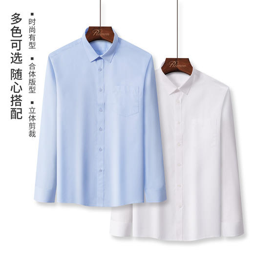 【60棉】罗蒙男士长袖衬衫商务简约清爽舒适绵柔衬衣男 商品图4