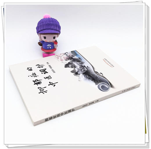 正版 现货【出版社直销】抑郁症的中医调护 孟宪军 郝重耀 主编 中国中医药出版社 中医书籍 商品图3