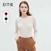 EITIE/爱特爱绵羊毛舒适圆领百搭打底基础针织衫秋季新款C2301214 商品缩略图1