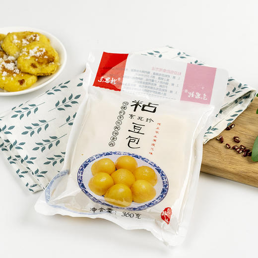 「东北·粘豆包」东思北粘豆包360g/袋 黏黄米芸豆馅蒸煎年糕传统糕点 粮油米面 商品图1