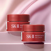 【全球购】SK-II 大红瓶眼霜微肌因赋能环采眼霜 2.5g旅行装/小灯泡15ml/神仙水30ml·双11现货速达 商品缩略图1