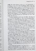 预售 【中商原版】HBR 哈佛商业评论 100周年纪念书 管理理念专业书 HBR at 100 英文原版 Harvard Business Review 商品缩略图6