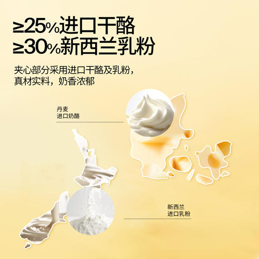 奶酪博士 ≥30%奶酪夹心海苔脆 20g*4 商品图2