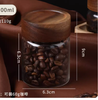 相思木密封罐200ML 商品缩略图0