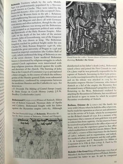 中世纪简明百科全书 250幅插图 精装16开 商品图11