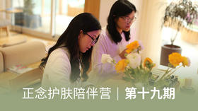 2023年8月22日早课：心轮玫瑰花园的练习