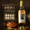 【连续6年帕克评分95+】佩络长相思干白葡萄酒 智利卡萨布兰卡产区 13%vol 商品缩略图10