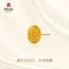 宫匠造办 宝莲花耳钉 黄金镶钻 商品缩略图3
