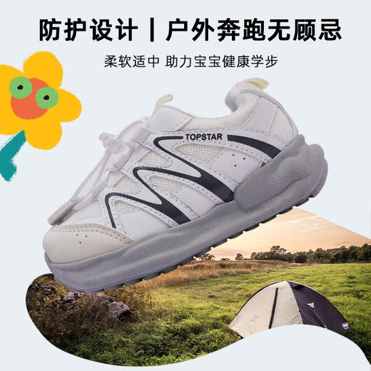 软底儿童运动鞋1662 商品图2
