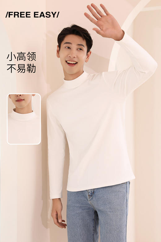 半身缘男装 秋季慵懒风半高领加绒长袖加厚针织衫打底衫6608 商品图6