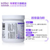 【跨境】Webber Naturals伟博天然胶原蛋白粉 150克(SKU3665) 商品缩略图3