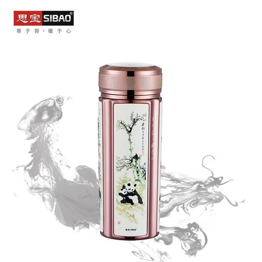 思宝官方旗舰店熊猫·思宝1/2号保温杯男女通用便携车载水杯 商品图0