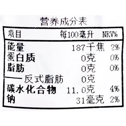 可露比斯乳酸菌葡萄味500ml/瓶 商品图2