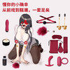 【套装升级版！！】SHAKI 夏奇 绑缚·双鱼S调教套装(乳夹+锁精环+震动棒+捆绑带+低温蜡烛+调情棒+口塞+响拍+眼罩+润滑+肛塞） 商品缩略图1