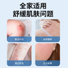 RIBENDINGDING日本叮叮清凉止痒液防驱叮舒缓液蚊虫叮咬消包走珠婴儿宝宝50ml 商品缩略图1