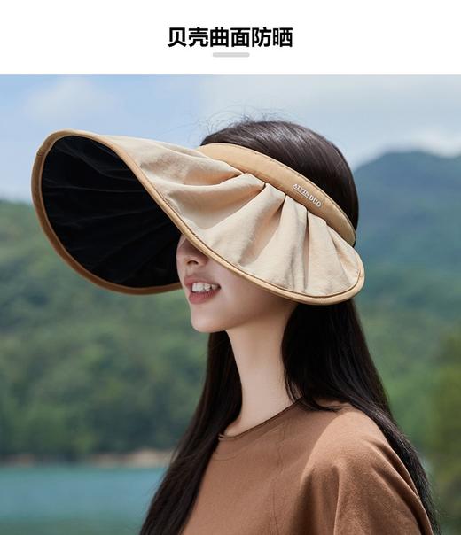 蕉下空顶贝壳帽2483 商品图4