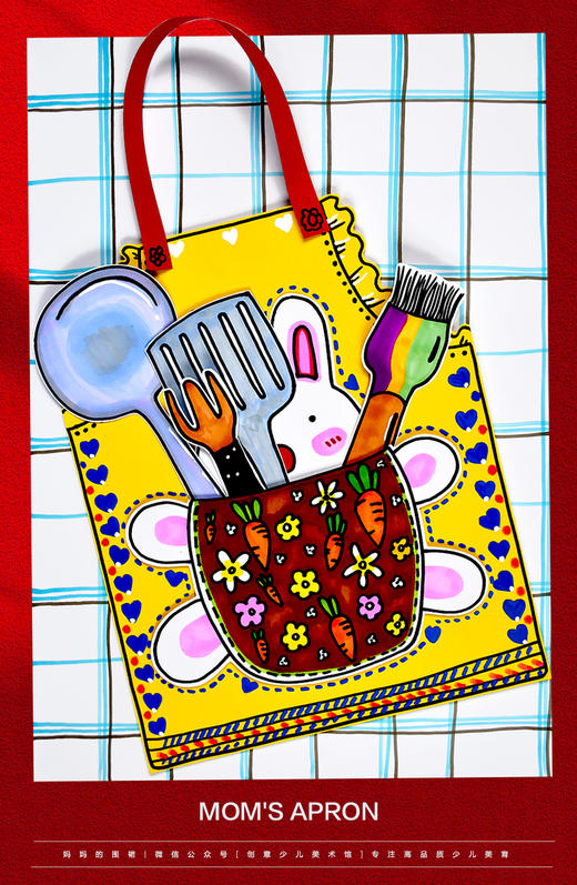 《妈妈的围裙》劳动节/自动发货：下单后，点击手机短信中收到的链接，即可获取文件下载的链接；如有任何问题，可添加客服微信hm33268获得帮助。 商品图0