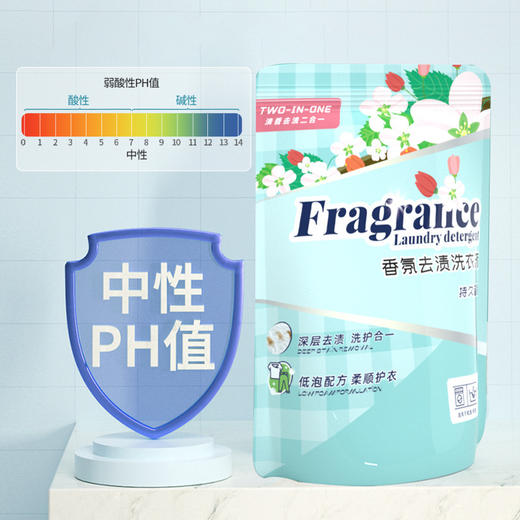 「7袋装！洗护合一」蓝漂香氛去渍洗衣液 居家日用实惠装整箱手洗机洗衣物清洁工具300g*7袋 商品图0