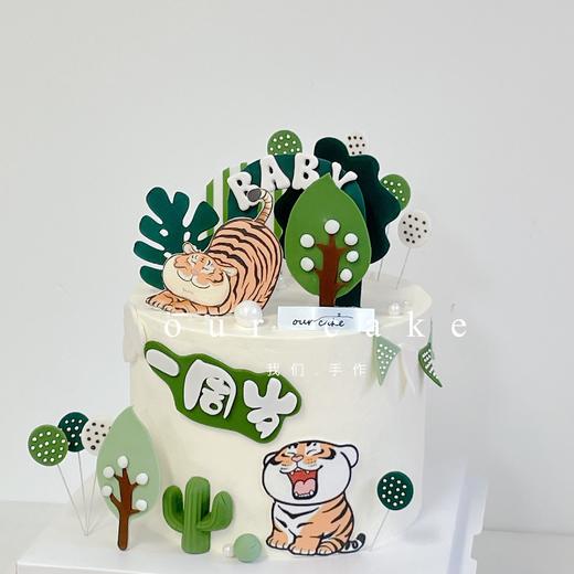 森林里的小老虎周岁微加高蛋糕-低糖处理无添加 商品图2