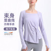 健身瑜伽长袖女速干透气宽松跑步运动罩衫束腰显瘦长袖T恤瑜伽服LW 000 TX45 商品缩略图0