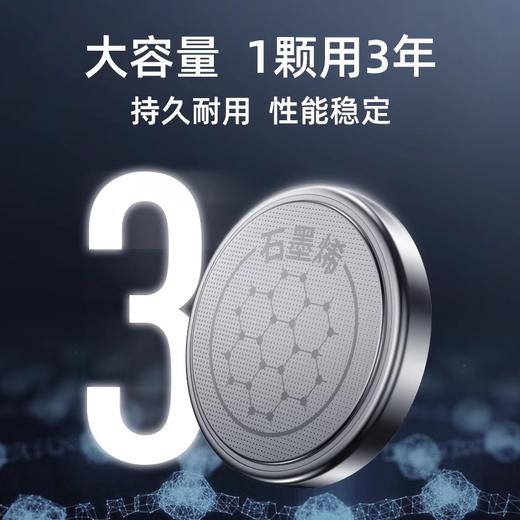 南孚传应cr2032纽扣电池cr2025圆形cr1632汽车钥匙cr2450电子cr2016小粒cr2430遥控cr1220奔驰宝马大众专用3v 商品图2