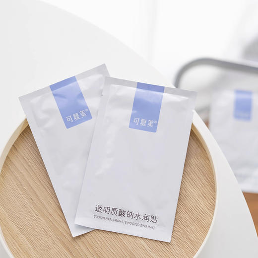 【8.12王炸割肉价】可复美透明质酸大水膜5片/10片 商品图3