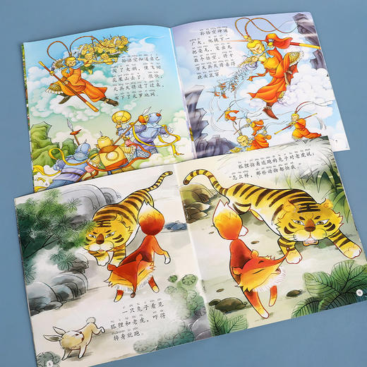 中国经典故事小绘本 第一辑 全20册 儿童古代寓言神话故事书籍 商品图5