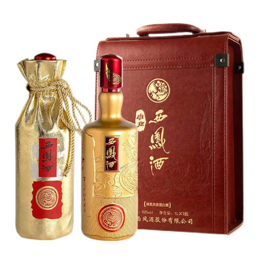 【到手4斤】西凤 金唯炫 凤香型 52度 1L*2瓶【礼盒】 商品图1