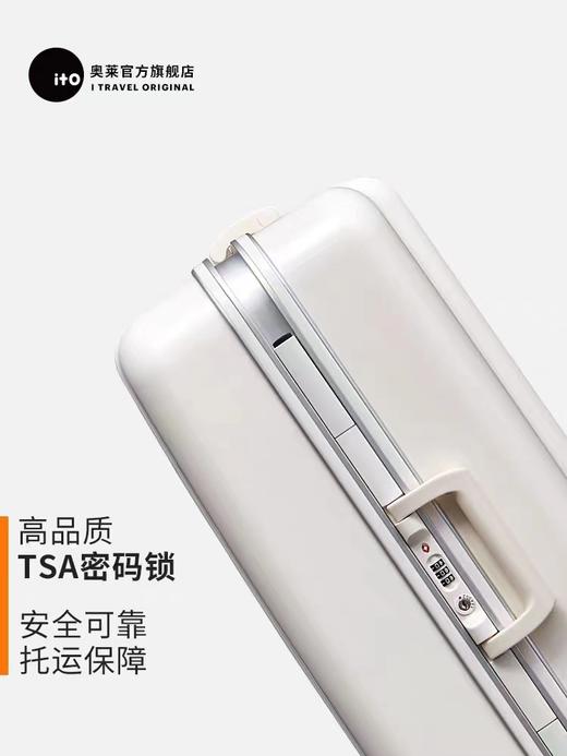 行礼箱Ito拉杆箱女20寸登机箱 商品图3