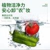 蔬果园洗洁精1280g*2瓶家用食品级果蔬清洗剂家庭装洗碗液 商品缩略图9