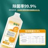 蔬果园洗洁精1280g*2瓶家用食品级果蔬清洗剂家庭装洗碗液 商品缩略图1