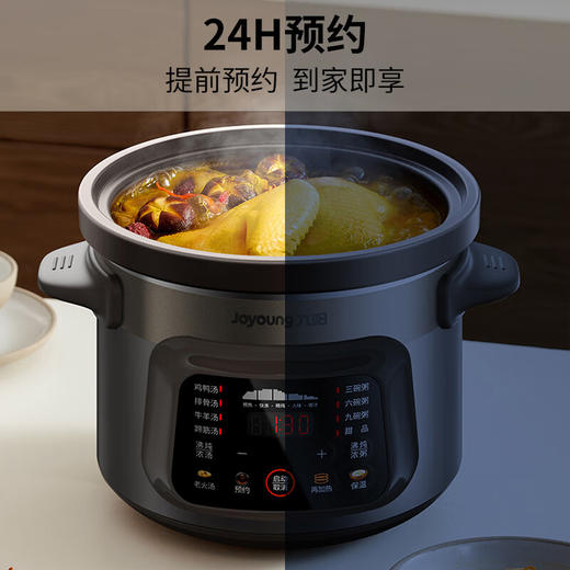 Joyoung/九阳沸炖电炖锅家用4升L炖汤盅紫砂煲汤锅宝宝粥煮粥锅婴儿电炖盅 商品图4