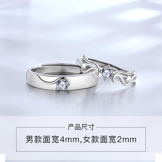Winy925纯银爱的羽翼戒指送女友闺蜜节日生日礼物 商品图4
